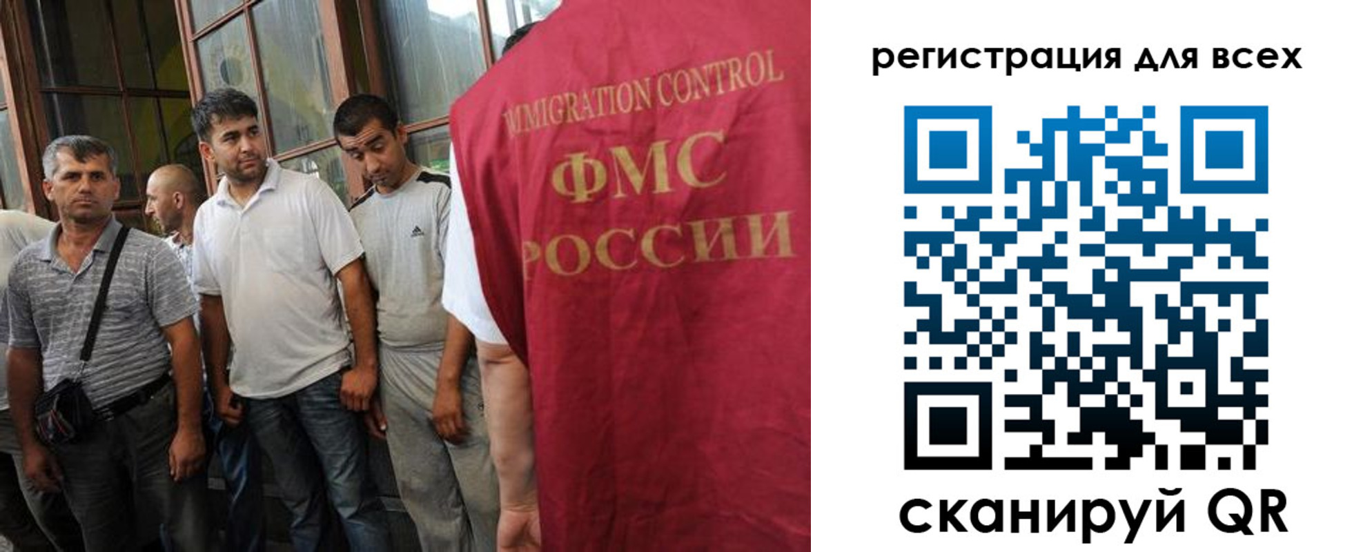 прописка для работы в Красноярске